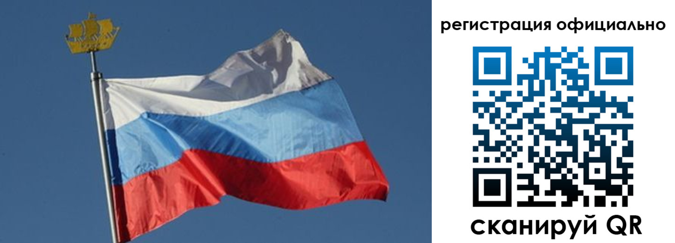 временная регистрация госуслуги в Усолье-Сибирском