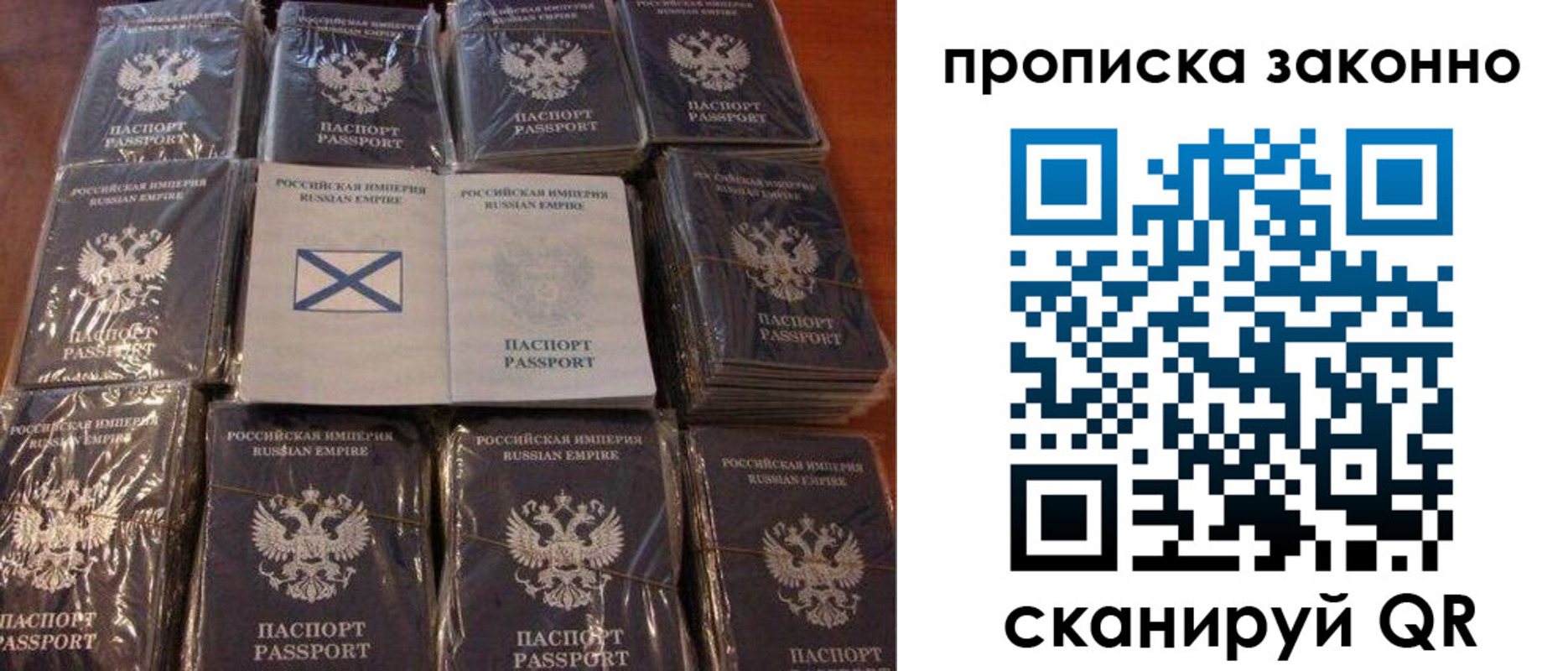 прописка иностранных граждан в Усолье-Сибирском