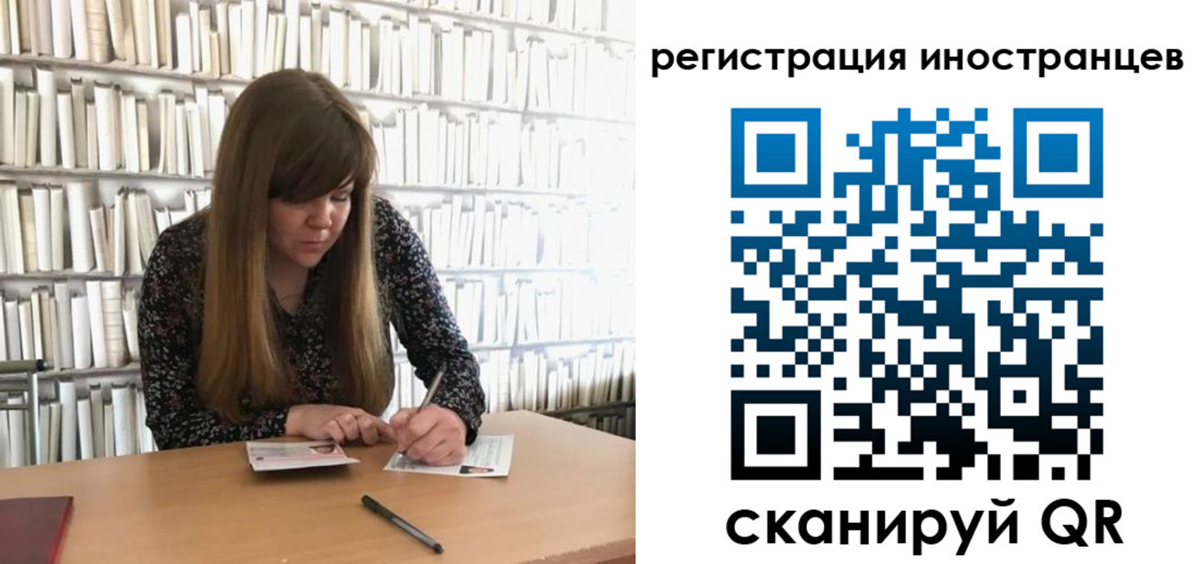 прописка паспорт в Усолье-Сибирском